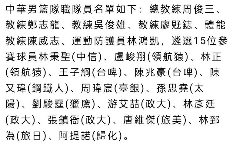 拜仁官方在公告中表示：“当晚的检查结果显示，格纳布里左侧内收肌区域肌腱受伤，他会缺席接下来一段时间的比赛。